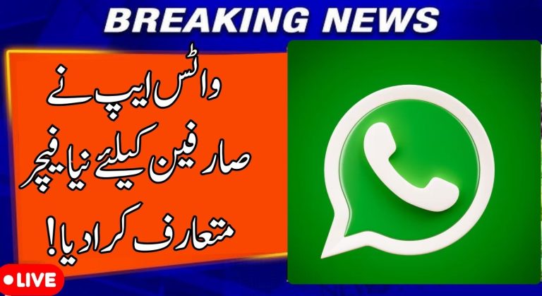 WhatsApp Introduces AI-Powered Writing Help Feature with Strong Focus on Privacy