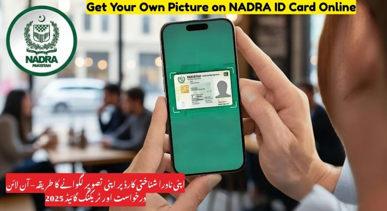 How to Get Your Own Picture on NADRA ID Card – Online Application & Tracking Guide 2025
