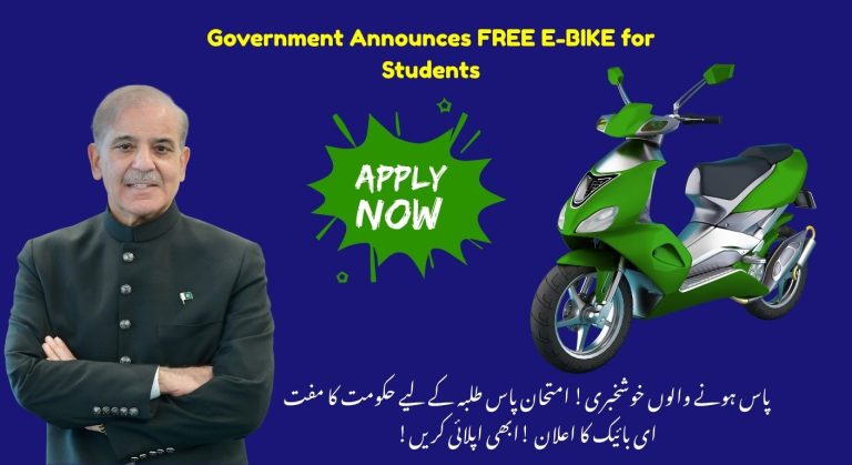 Government Announces FREE E-BIKE for Students Who Passed Exams