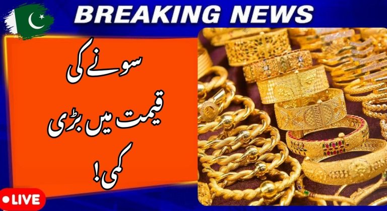 Historic Drop in Gold Prices – Global and Local Markets See Record Decline