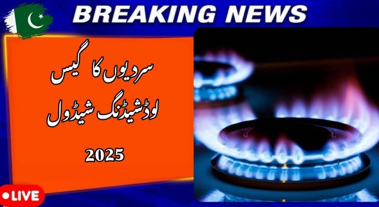 Winter Gas Load-Shedding Schedule 2025: SNGPL Announces New Timings for Pakistan