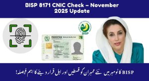 BISP 8171 CNIC Check – November 2025 Update