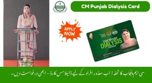 CM Punjab Dialysis Card 2025 – November Update