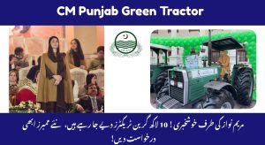 CM Punjab Green Tractor Scheme Phase 3 2025 – Online…
