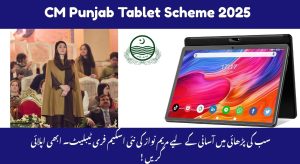 CM Punjab Free Tablet Scheme 2025 – November Update