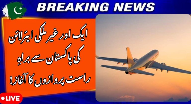 Pakistan Welcomes New Direct Flights by International Airline