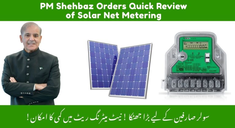 PM Shehbaz Orders Immediate Review of Solar Net Metering Rate Reduction – November Update