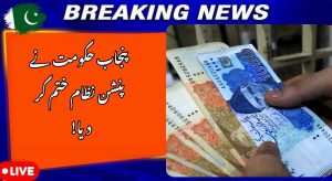 Punjab Government Ends Pension System for New Employees — Major…