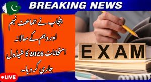 Punjab Announces Exam Schedule for Class 9 & 10 Annual&hellip;