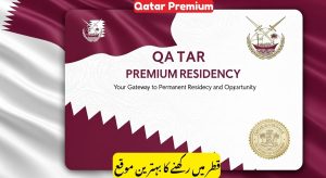 Qatar Premium Residency 2025 – Benefits, Eligibility, and How to…
