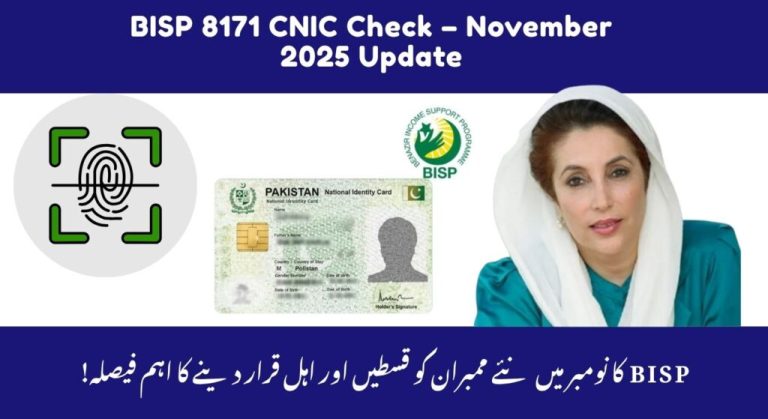 BISP 8171 CNIC Check – November 2025 Update