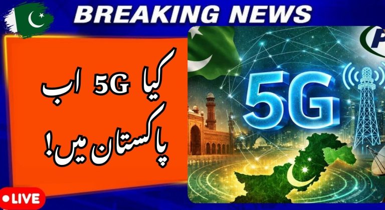 5G Launching in Pakistan: Govt Issues Base-Price and Policy Directive to PTA