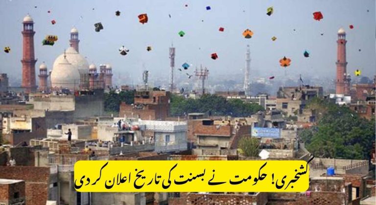 Basant Festival 2026 – Date & Safety Guide From Government