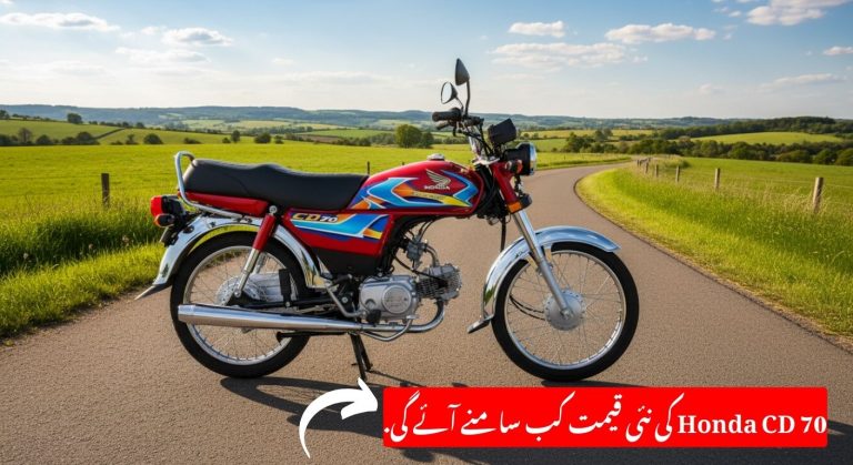 Is Honda CD 70 Getting More Expensive? — Honda CD 70 Price for 2026 Revealed with Latest Cost in Pakistan