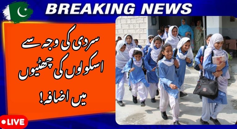 Increase in School Holidays Due to Severe Cold Weather Conditions 2026