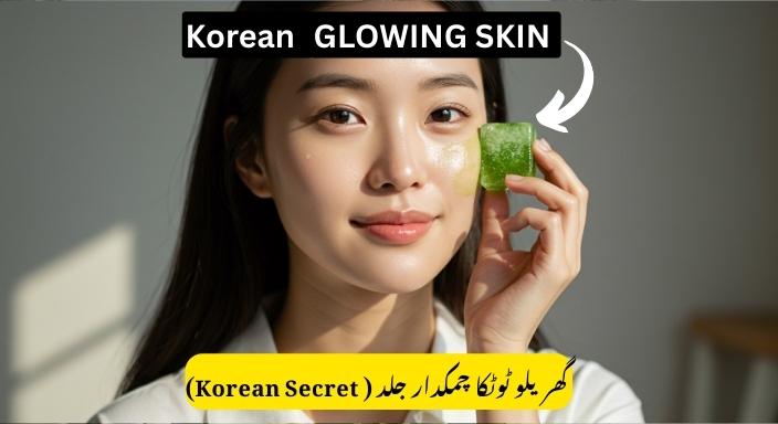 Your Skincare Routine Is Failing — Try These Korean Glowing Skin Tips in 2026